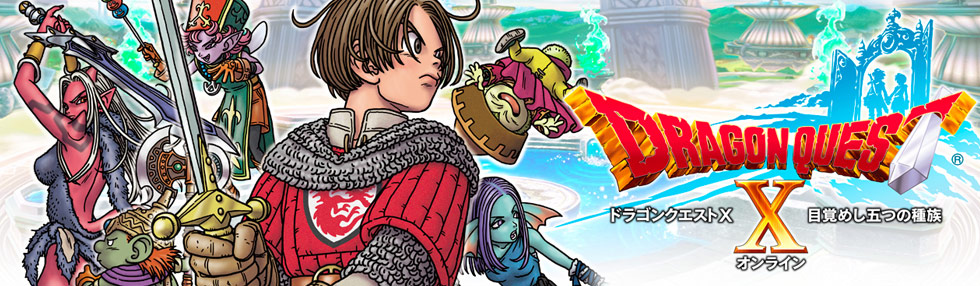 Dragon Quest X tendra una versión para PC.