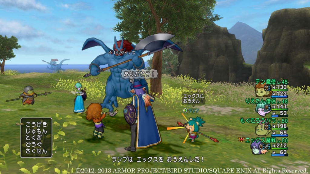 Dragon Quest X para PC en septiembre de 2013.