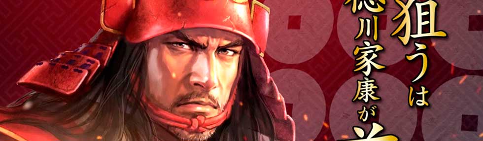 personaje de Nobunaga’s Ambition